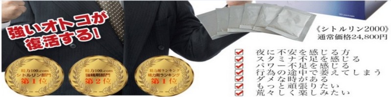 ���ٓI�Ȑ��͍܁I�I�u�V�g������2000�v���T�C�g